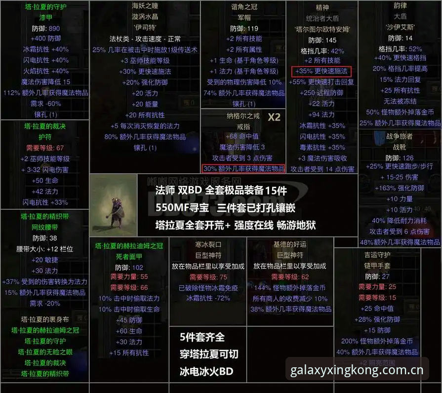 星空平台zngj官网 星空娱乐平台使用指南:从官方入口到赛程数据的完整攻略